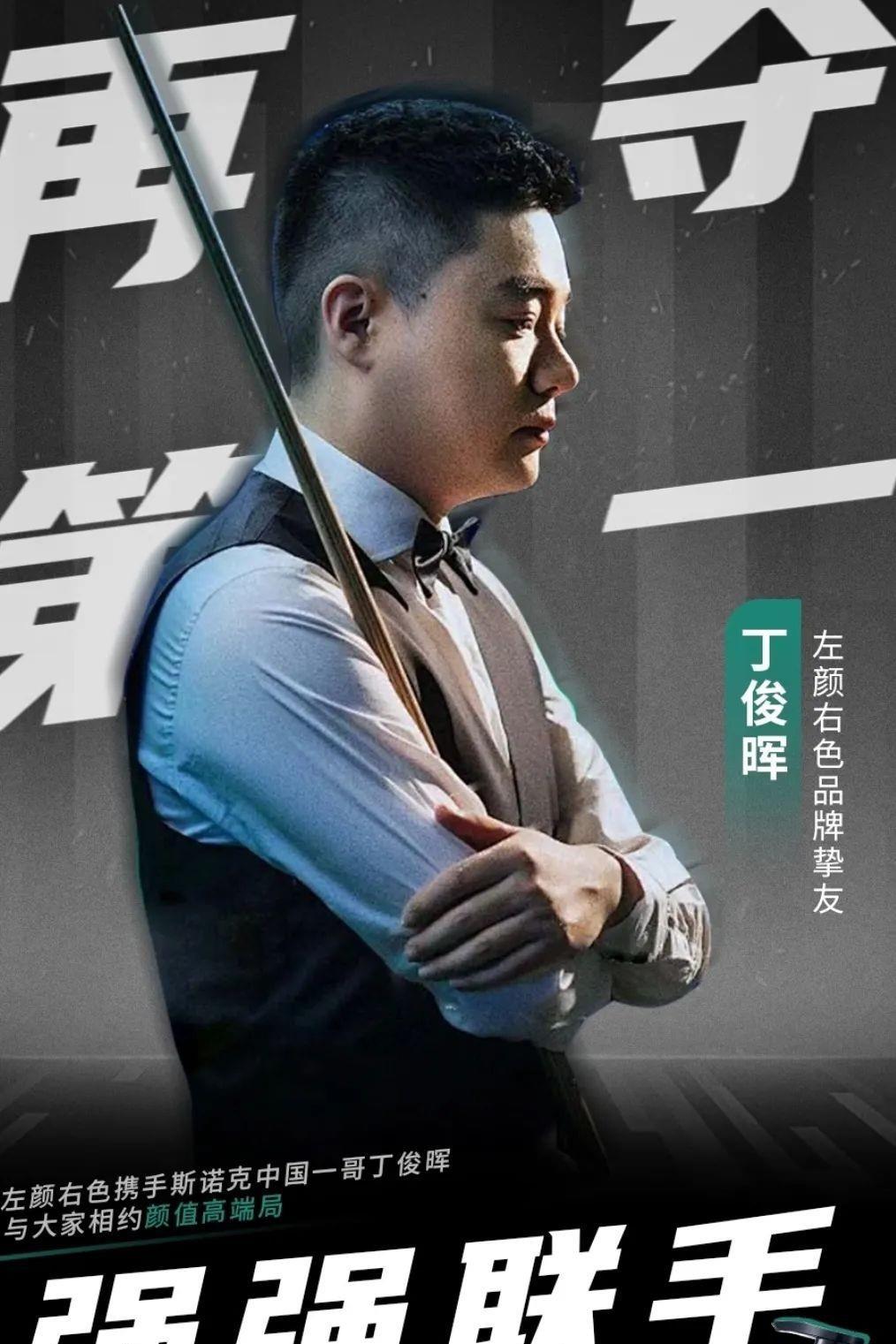 以保住亮眼 以保住亮眼