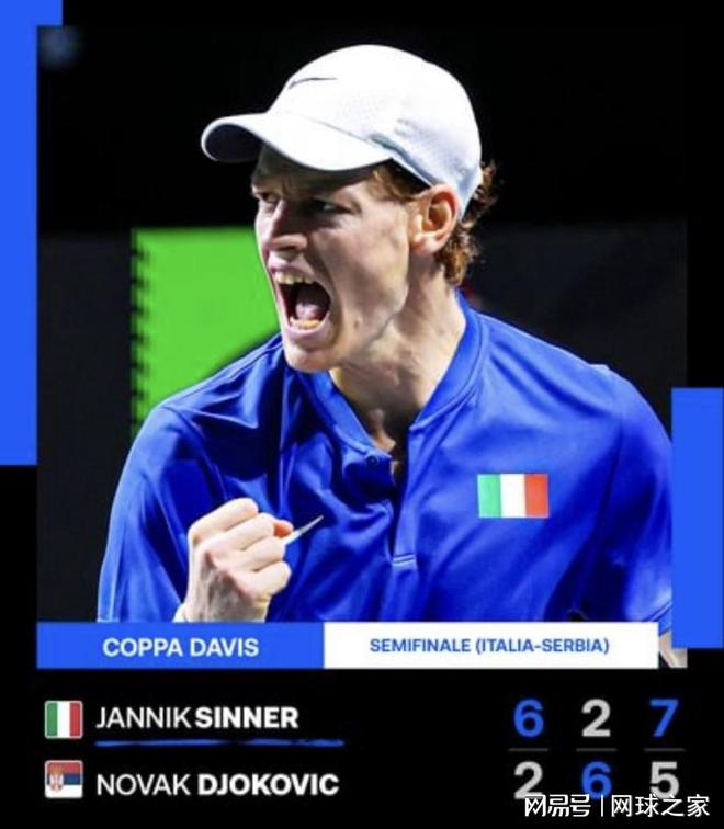 赛事站台 赛事站台