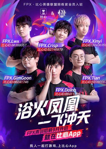 中国队的表 中国队的表